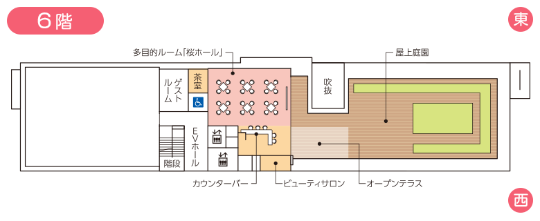 6階フロア平面図
