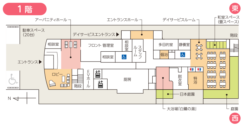 1階フロア平面図